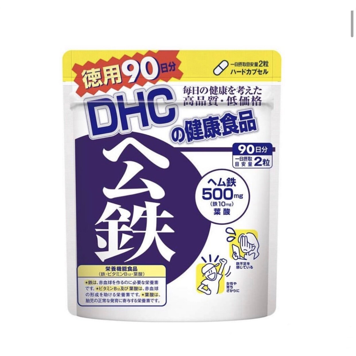 Heme iron for the treatment and prevention of anemia DHC ヘム鉄90