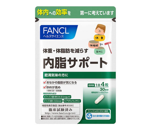 Bifidobacteria for weight loss FANCL 内脂サポート