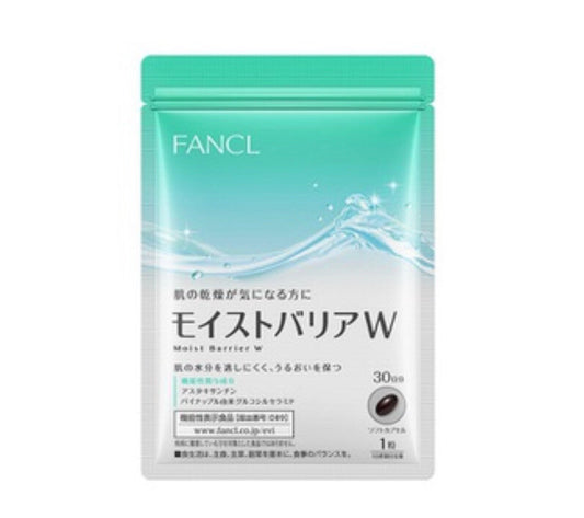 Skin Rebalancing Complex Fancl モイストバリア W