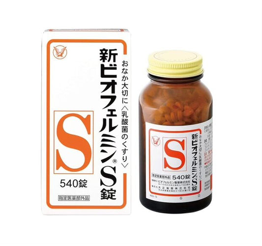 Biofermin S - for intestinal and stomach health 新ビオフェルミンS 540 錠