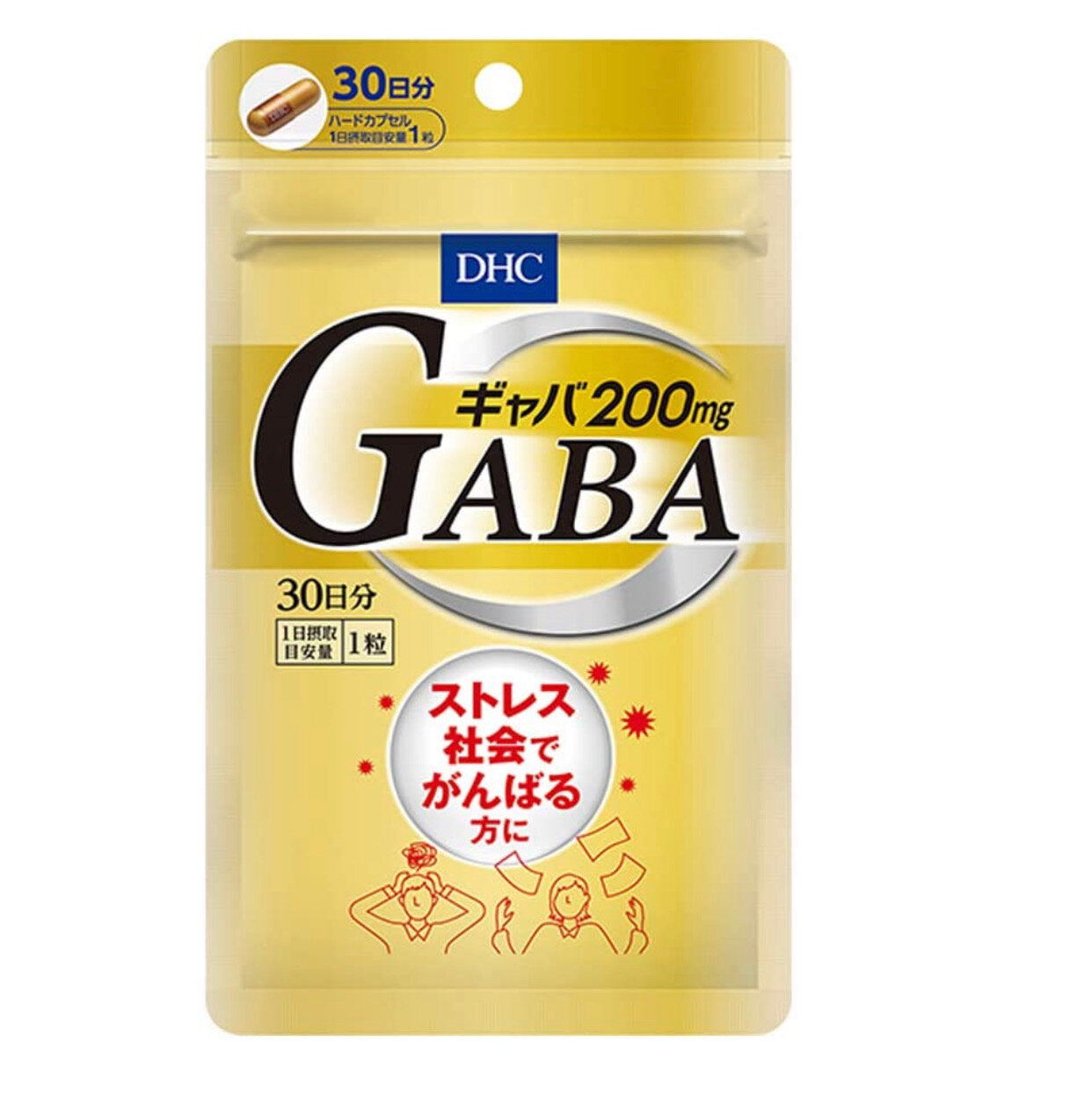 Vitamins for stress DHC GABA 30日分