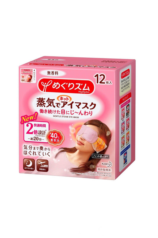 Warming SPA Eye Mask 目マスク