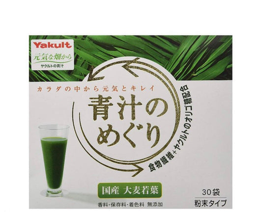 Aojiru 青汁
