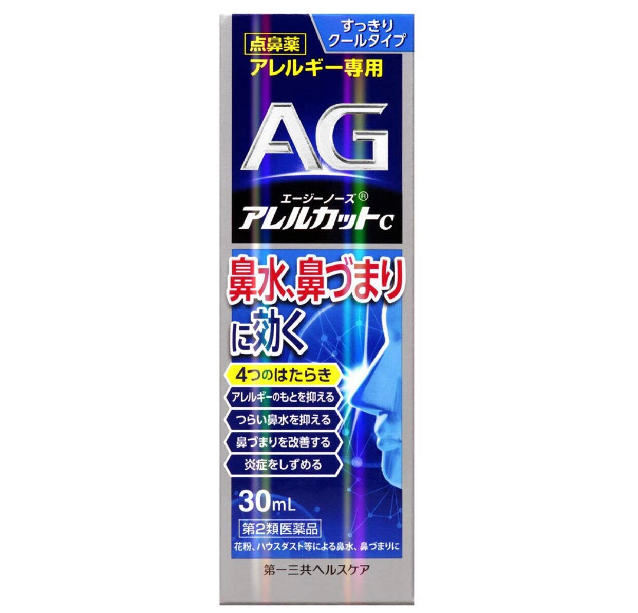 Spray for very severe runny nose and nasal congestion - AG 鼻水スプレー30mL