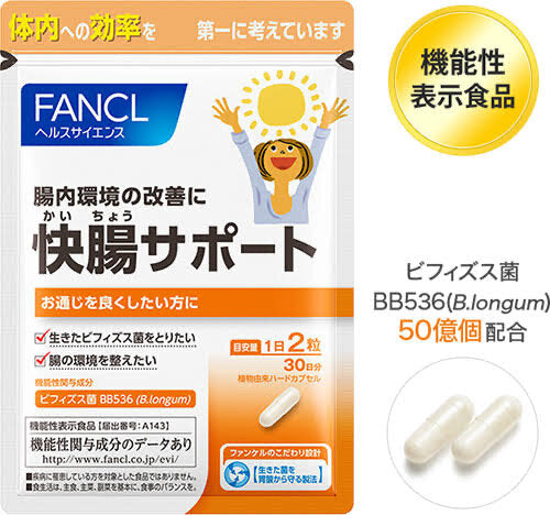 FANCL Colon Supplement - 快腸サポート 30日分