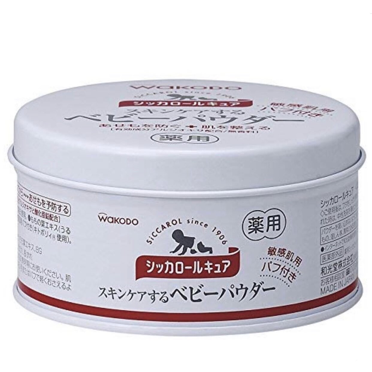 Wakodo baby body moisturizer powder 0+ パウダー