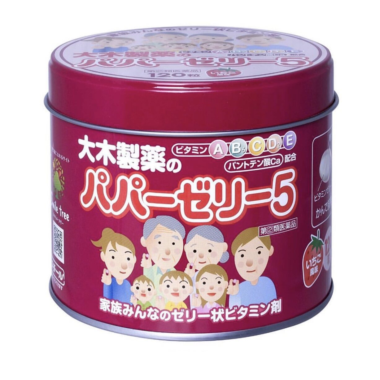 Multivitamin complex for children - パパーゼリ